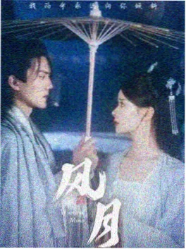 大时代 港剧海报